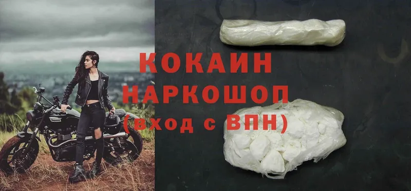 Cocaine VHQ  цены наркотик  Беслан 