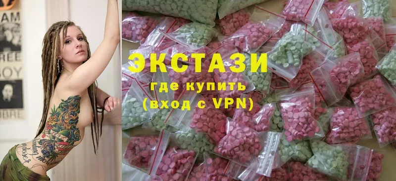 ЭКСТАЗИ MDMA  omg как зайти  Беслан 